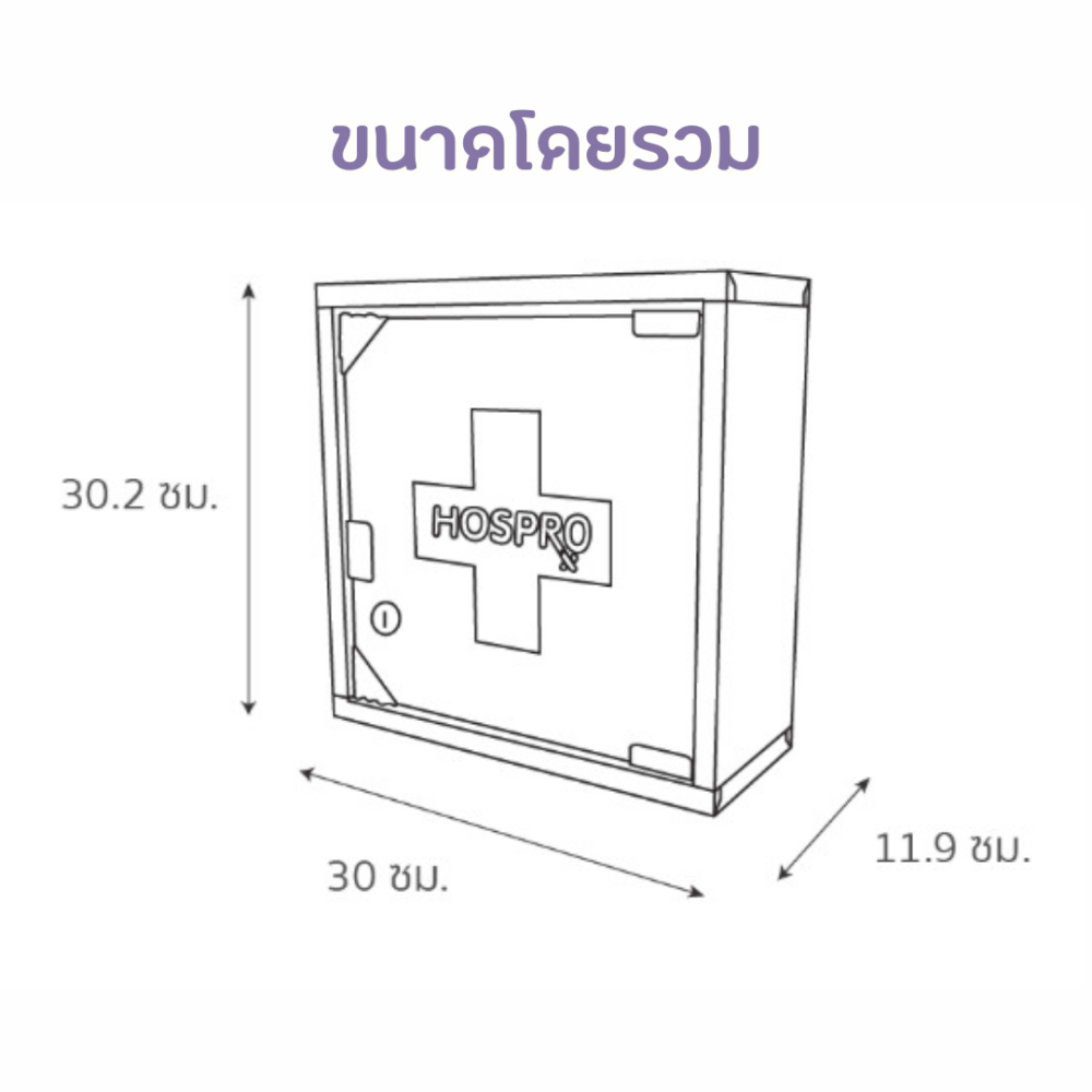 ตู้ยาสแตนเลส 2 ชั้น แบบแขวนผนัง ABLOOM รุ่น H-MC9330